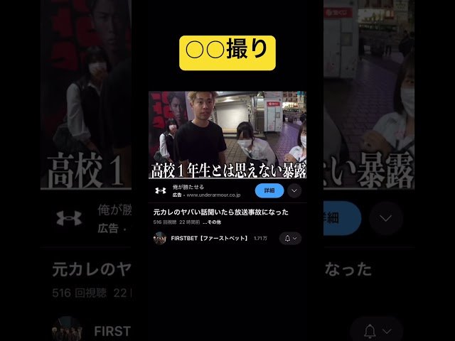 firstbet